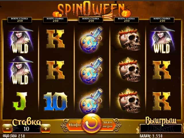 Как начать играть в Spinoween Игровые правила Spinoween